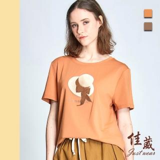 【Just Wear 佳葳】閃亮植絨棉質T恤 2色(女上衣/女上著/短袖/印圖/文字/素色/百搭/休閒/開衩)