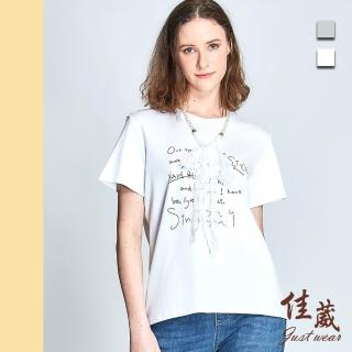 【Just Wear 佳葳】簡約文字棉質T恤-附項鍊(女上衣/女上著/短袖/素色/蕾絲/珍珠/百搭)