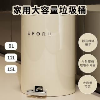 【GOOD DAY】家用大容量垃圾桶 15L(客廳垃圾桶 家用特色桶)