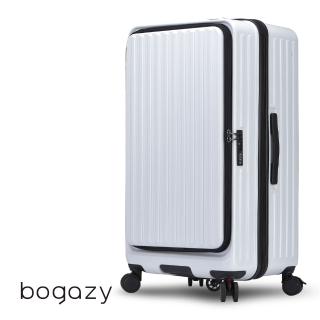 【Bogazy】秋旅幻森 26吋前開式胖胖箱/杯架/防爆拉鍊/煞車避震輪/可加大/海關鎖行李箱(古典白)