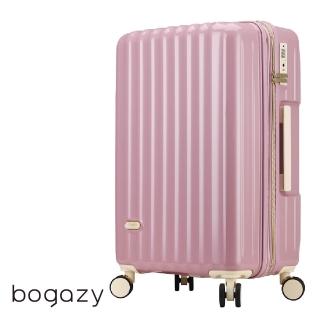 【Bogazy】雅典美爵 26吋鏡面光感海關鎖可加大行李箱(櫻花粉)