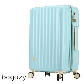 【Bogazy】雅典美爵 26吋鏡面光感海關鎖可加大行李箱(蒂芬妮綠)