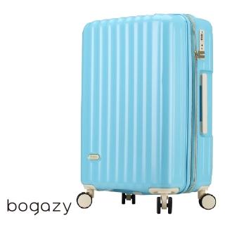 【Bogazy】雅典美爵 26吋鏡面光感海關鎖可加大行李箱(冰川藍)