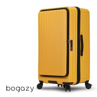 【Bogazy】秋旅幻森 22吋前開式胖胖箱/上掀式/杯架/防爆拉鍊/煞車避震輪/可加大/海關鎖行李箱(大黃蜂)