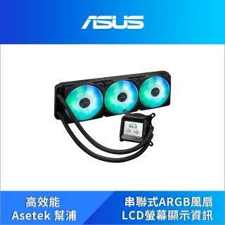 【ASUS 華碩】Prime LC ARGB LCD 數位顯示一體式 CPU 水冷散熱器(PRIME-LC-360-ARGB-L)
