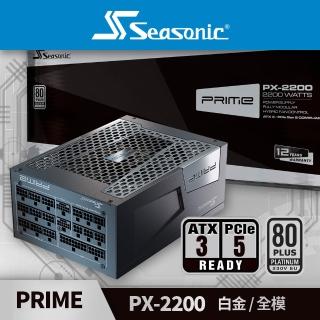 【Seasonic 海韻】ATX3 PRIME PX-2200 白金/全模 電源供應器(ATX 3.1 PRIME PX2200 電源供應器 白金 全模)