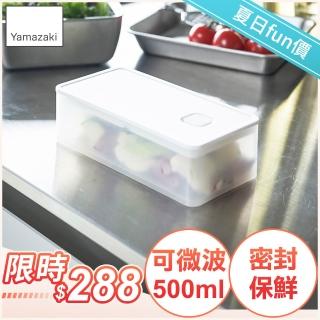 【YAMAZAKI 山崎】tower可微波密封保鮮盒-白500ml(保鮮盒/收納盒/便當盒/廚房收納/冰箱整理/日本山崎)