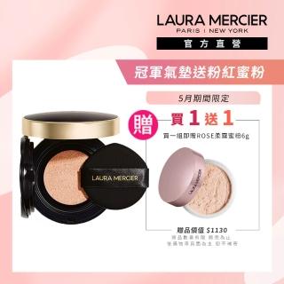 【LAURA MERCIER 蘿拉蜜思】煥顏氣墊粉餅 15g(冠軍氣墊 無瑕底妝)