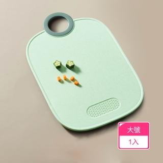 【茉家】圓孔提手雙面銀離子砧板(大號1入)