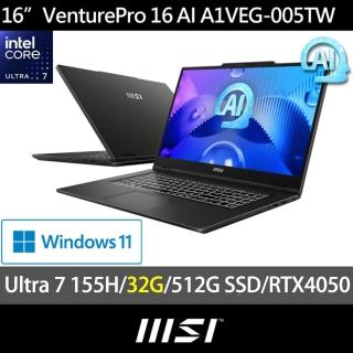 【MSI 微星】特仕版 16吋商務筆電(VenturePro 16 AI/A1VEG-005TW/Ultra 7 155H/RTX4050/32G/512G SSD/W11)