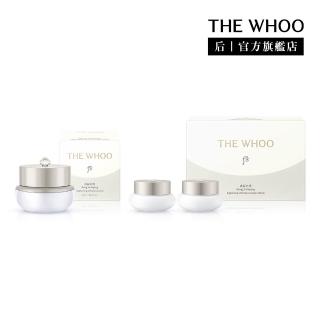 【WHOO 後】官方直營 拱辰享雪珍珠煥白勻亮膏1+1禮盒(膏20ml+膏10mlX2)