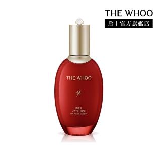 【WHOO 後】官方直營 津率享時光駐顏精華乳110ml