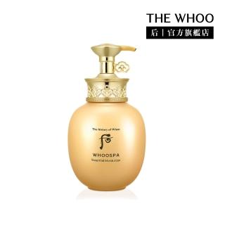 【WHOO 後】官方直營 皇后潤澤美體乳液220ml