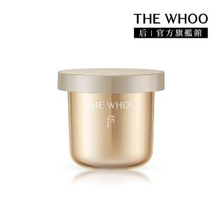 【WHOO 後】官方直營 重生秘帖光澤霜補充瓶50ml(Upgrade)