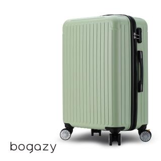 【Bogazy】簡約風尚 29吋掛勾/煞車輪/密碼鎖行李箱(薄荷綠)