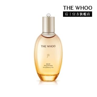 【WHOO 後】官方直營 拱辰享氣津滋養液150ml(Upgrade)
