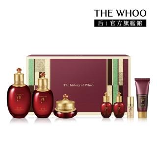 【WHOO 後】官方直營 津率享滋養經典禮盒(液150ml+乳110ml+膏20ml+液20ml+乳20ml+洗顏蜜40ml+秘帖8ml)