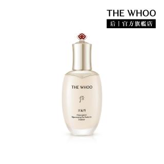 【WHOO 後】官方直營 天氣丹PRO光耀重生乳110ml