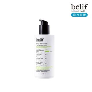【belif】官方直營 鼠尾草活力平衡乳液 125ml