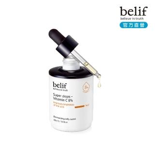 即期品【belif】官方直營 超能維他命C煥顏安瓶30ml(即期出清/效期至202602)