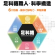 【蒂巴蕾】6雙組-石墨烯消臭氣墊襪 M號/L號-爬坡(厚底 運動襪 除臭襪 繞境 中統襪 短襪 機能襪 馬拉松襪)