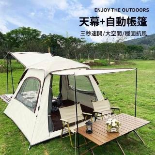 【匠俱】帳篷天幕二合一(戶外便攜式折疊露營裝備全套加厚塗銀防曬野營外帳)