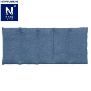 【NITORI 宜得利家居】進階涼感 午睡墊 N COOL SP 2501 NV(進階涼感 涼感 午睡墊 睡墊 N COOL)