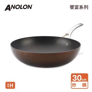【MEYER 美亞】ANOLON 饗宴Luxe系列 導磁單柄炒鍋30CM(銅底/IH/電磁爐/瓦斯爐)