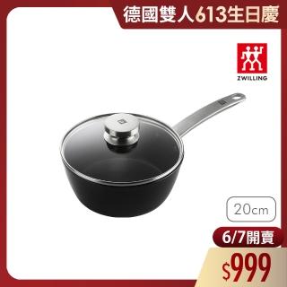 【ZWILLING 德國雙人】Enjoy不沾鍋萬用湯鍋20cm附玻璃蓋(德國雙人牌集團官方直營)