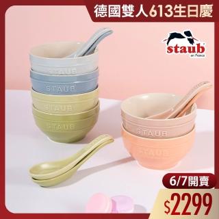 【法國Staub】馬卡龍6色陶瓷碗餐碗6件組12cm+陶瓷中式湯匙6件組(德國雙人牌集團官方直營)