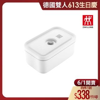 【ZWILLING 德國雙人】FRESH & SAVE智慧真空保鮮盒/便當盒/800ml(德國雙人牌集團官方直營)