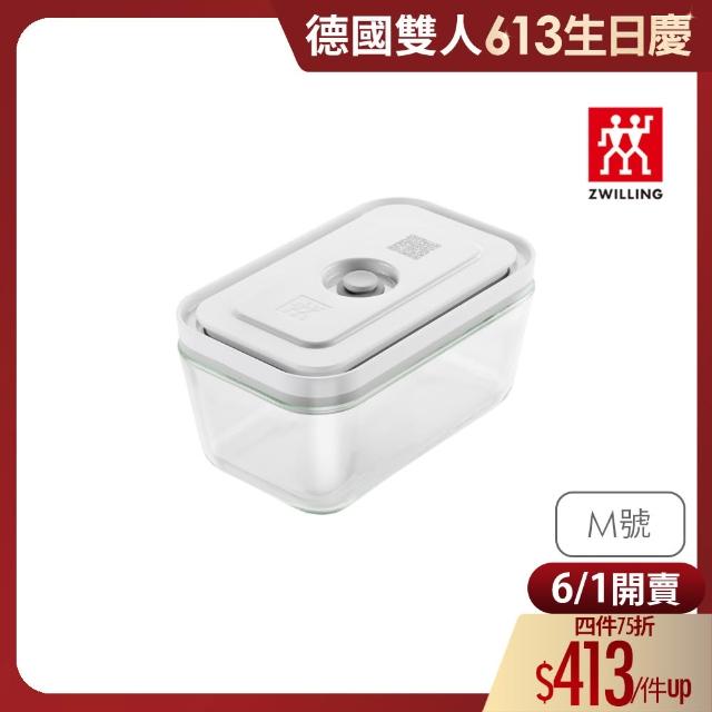 【ZWILLING 德國雙人】FRESH & SAVE智能真空玻璃保鮮盒M號/900ml(德國雙人牌集團官方直營)