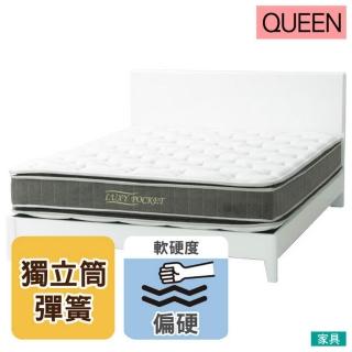 【NITORI 宜得利家居】◎硬質彈簧 獨立筒彈簧床 床墊 雙人加大 LUXY POCKET TW(硬質彈簧 獨立筒)