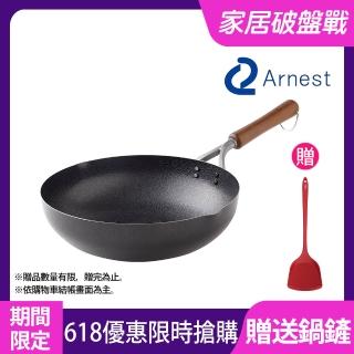 【日本Arnest】武 Rn 和網紋極輕化雙口鐵炒鍋-28cm(日本製極輕量970g、不挑爐具、不易沾好清洗)