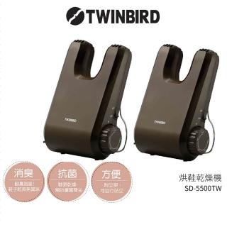 日本Twinbird 神奇烘鞋乾燥機