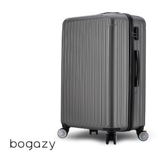【Bogazy】簡約風尚 20吋掛勾/煞車輪/密碼鎖行李箱登機箱(消光灰)