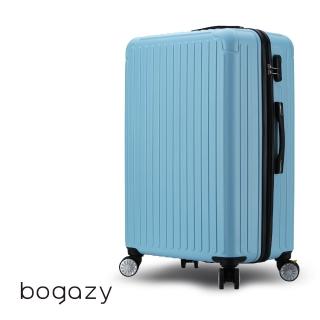 【Bogazy】簡約風尚 20吋掛勾/煞車輪/密碼鎖行李箱登機箱(天藍)