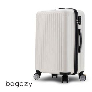 【Bogazy】簡約風尚 20吋掛勾/煞車輪/密碼鎖行李箱登機箱(棉花白)