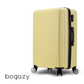 【Bogazy】簡約風尚 25吋掛勾/煞車輪/密碼鎖行李箱(小鴨黃)