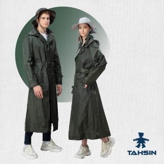 【達新牌】陸官全開雨衣(｜一件式雨衣｜可調節腰帶｜可拆式雨帽)
