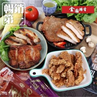 【金園排骨】厚切排骨5片+金饌雞腿5片+厚切裡肌2包(氣炸鍋可料理)