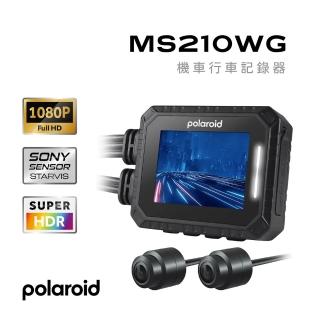 【Polaroid 寶麗萊】MS210WG新巨蜂鷹 附記憶卡(機車雙鏡頭行車紀錄器-新巨蜂鷹)