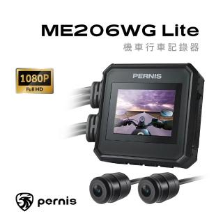 【Polaroid 寶麗萊】ME206WG LITE 迷你鷹 附記憶卡(機車雙鏡頭行車紀錄器-入門款迷你鷹)