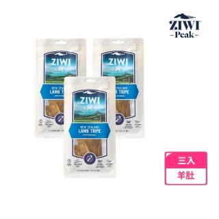 【ZIWI巔峰】鮮草羊肚 3件組-乖狗狗天然潔牙骨(寵物食品/寵物零食/寵物點心/肉乾/潔牙骨)
