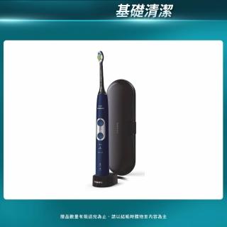 【Philips 飛利浦】Sonicare智慧護齦音波震動牙刷/電動牙刷HX6871/42星光藍