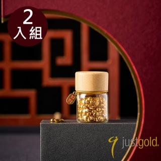【Just Gold 鎮金店】9999黃金小金豆 1g(二入組-網路限定)