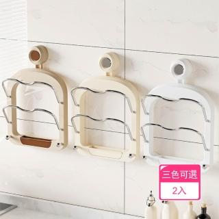 【晴安居】吸盤式可瀝水附掛勾雙層收納架 壁掛式鍋蓋架 強力無痕置物架(2入組)