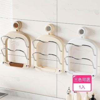【晴安居】吸盤式可瀝水附掛勾雙層收納架 壁掛式鍋蓋架 強力無痕置物架(1入組)