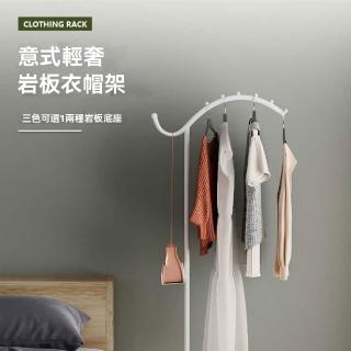 【超微米】掛衣服架子 單桿衣架 掛衣架 衣帽架 民宿衣帽架 臥室掛衣架(落地衣帽架)