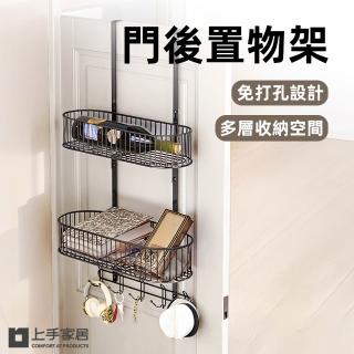 【上手家居】門後置物架(門後收納架/浴室吊架/門後掛籃/浴室掛籃/掛籃置物架)